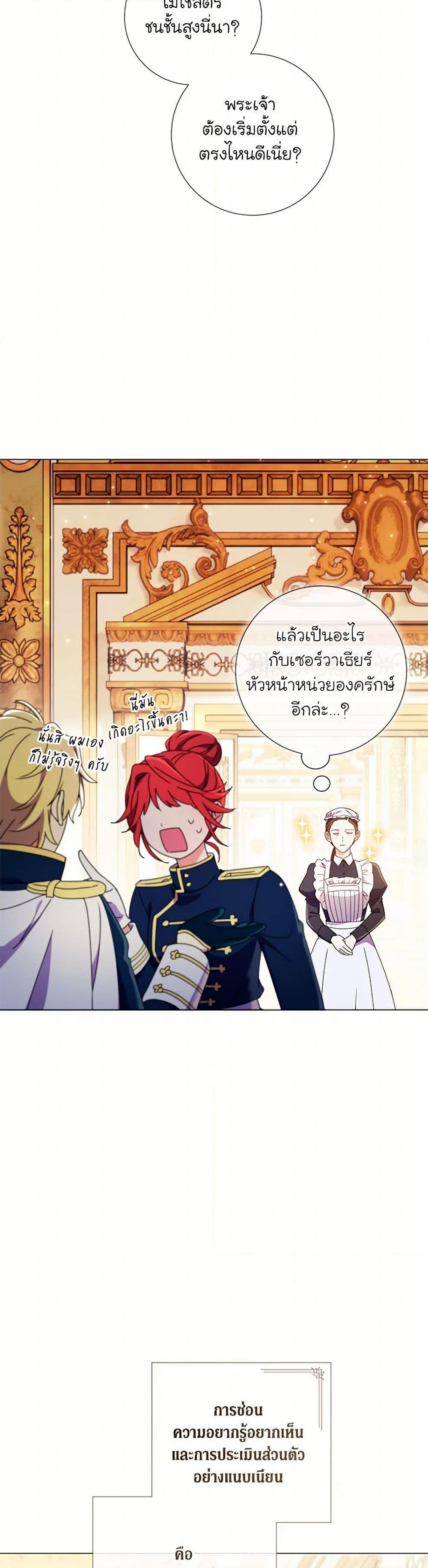 Manga-lc-com อ่านมังงะ อ่านการ์ตูน ออนไลน์ ฟรี Divorcing the Emperor ตอนที่ 1 2 3 4 5 6 7 8 9 10 11 12 13 14 ฟรี ไม่มีโฆษณา Manga-lc - อ่าน มังงะ อ่าน การ์ตูน ออนไลน์ อ่านมังงะ ฟรี