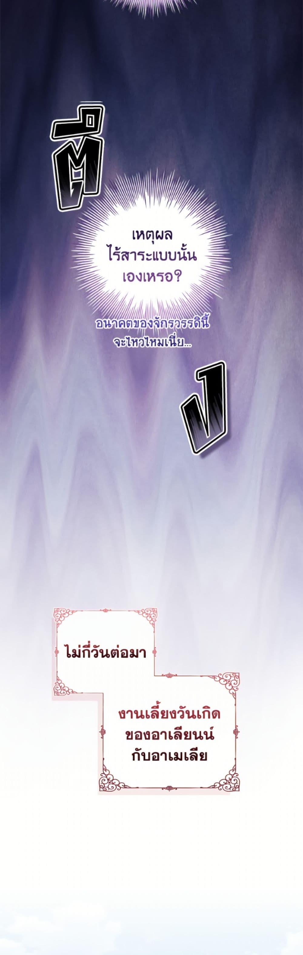 Manga-lc-com อ่านมังงะ อ่านการ์ตูน ออนไลน์ ฟรี I Adopted A Villainous Dad ตอนที่ 1 2 3 4 5 6 7 8 9 10 11 12 13 14 ฟรี ไม่มีโฆษณา Manga-lc - อ่าน มังงะ อ่าน การ์ตูน ออนไลน์ อ่านมังงะ ฟรี