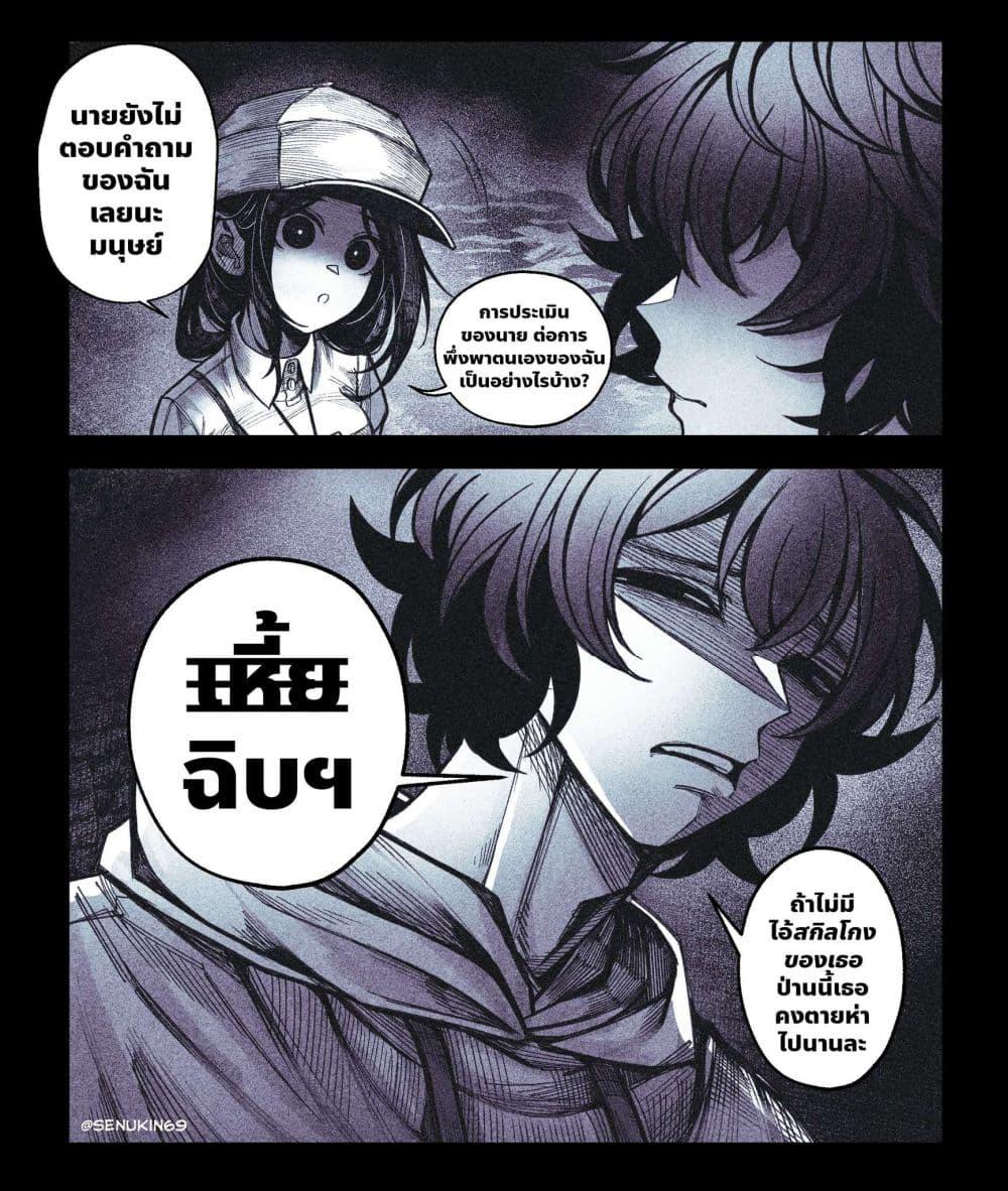 Manga-lc-com อ่านมังงะ อ่านการ์ตูน ออนไลน์ ฟรี My Co-worker Is an Eldritch X! ตอนที่ 1 2 3 4 5 6 7 8 9 10 11 12 13 14 ฟรี ไม่มีโฆษณา Manga-lc - อ่าน มังงะ อ่าน การ์ตูน ออนไลน์ อ่านมังงะ ฟรี