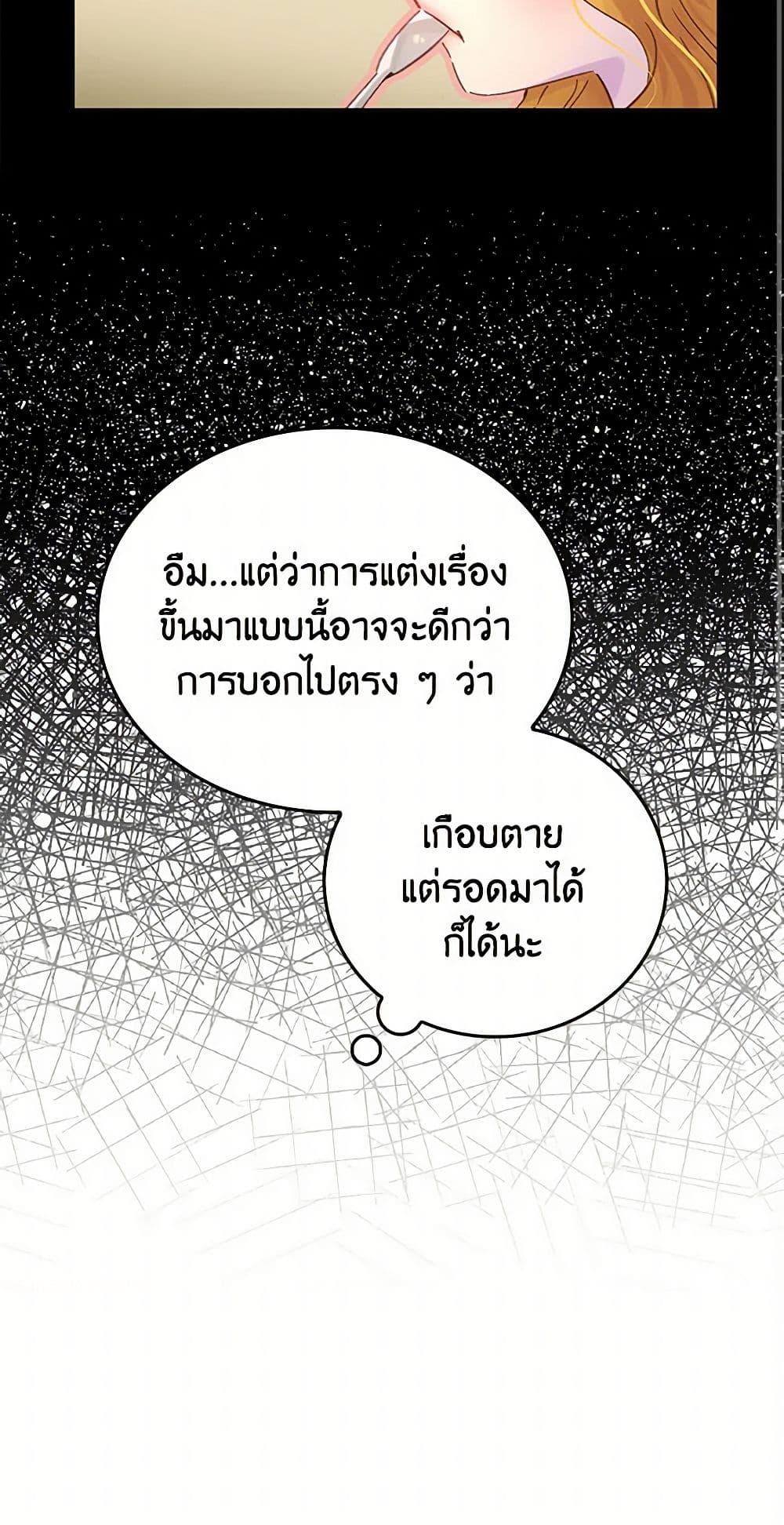 Manga-lc-com อ่านมังงะ อ่านการ์ตูน ออนไลน์ ฟรี Miss Not-So Sidekick ตอนที่ 1 2 3 4 5 6 7 8 9 10 11 12 13 14 ฟรี ไม่มีโฆษณา Manga-lc - อ่าน มังงะ อ่าน การ์ตูน ออนไลน์ อ่านมังงะ ฟรี