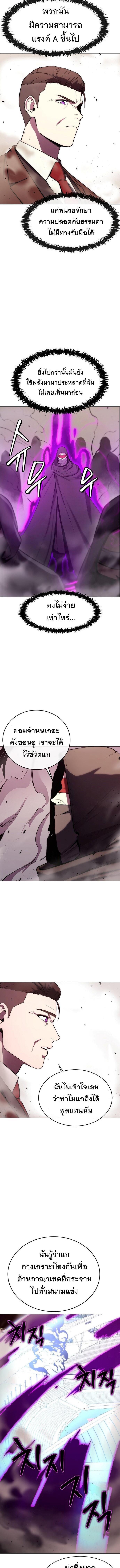 Manga-lc-com อ่านมังงะ อ่านการ์ตูน ออนไลน์ ฟรี Heavenly Demon Wants to Be A Chef ตอนที่ 1 2 3 4 5 6 7 8 9 10 11 12 13 14 ฟรี ไม่มีโฆษณา Manga-lc - อ่าน มังงะ อ่าน การ์ตูน ออนไลน์ อ่านมังงะ ฟรี