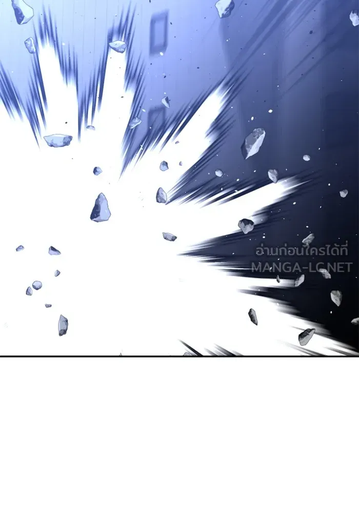 อดีตบอสหอคอย ตอนที่ 45 รูปที่ 177