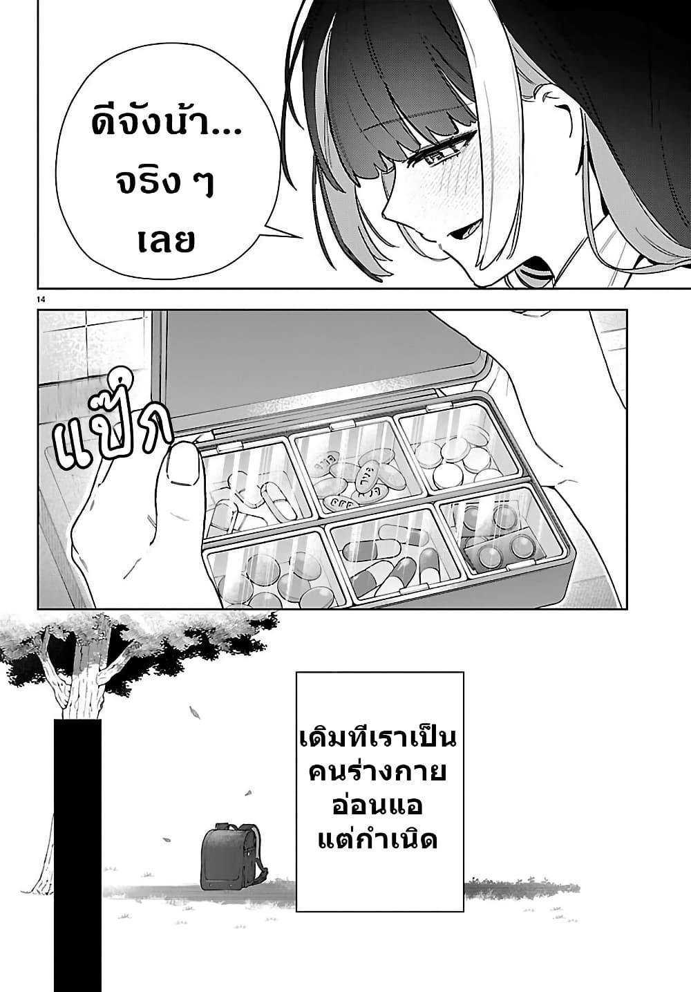 Manga-lc-com อ่านมังงะ อ่านการ์ตูน ออนไลน์ ฟรี Gakuen Idolm@aster Gold Rush ตอนที่ 1 2 3 4 5 6 7 8 9 10 11 12 13 14 ฟรี ไม่มีโฆษณา Manga-lc - อ่าน มังงะ อ่าน การ์ตูน ออนไลน์ อ่านมังงะ ฟรี