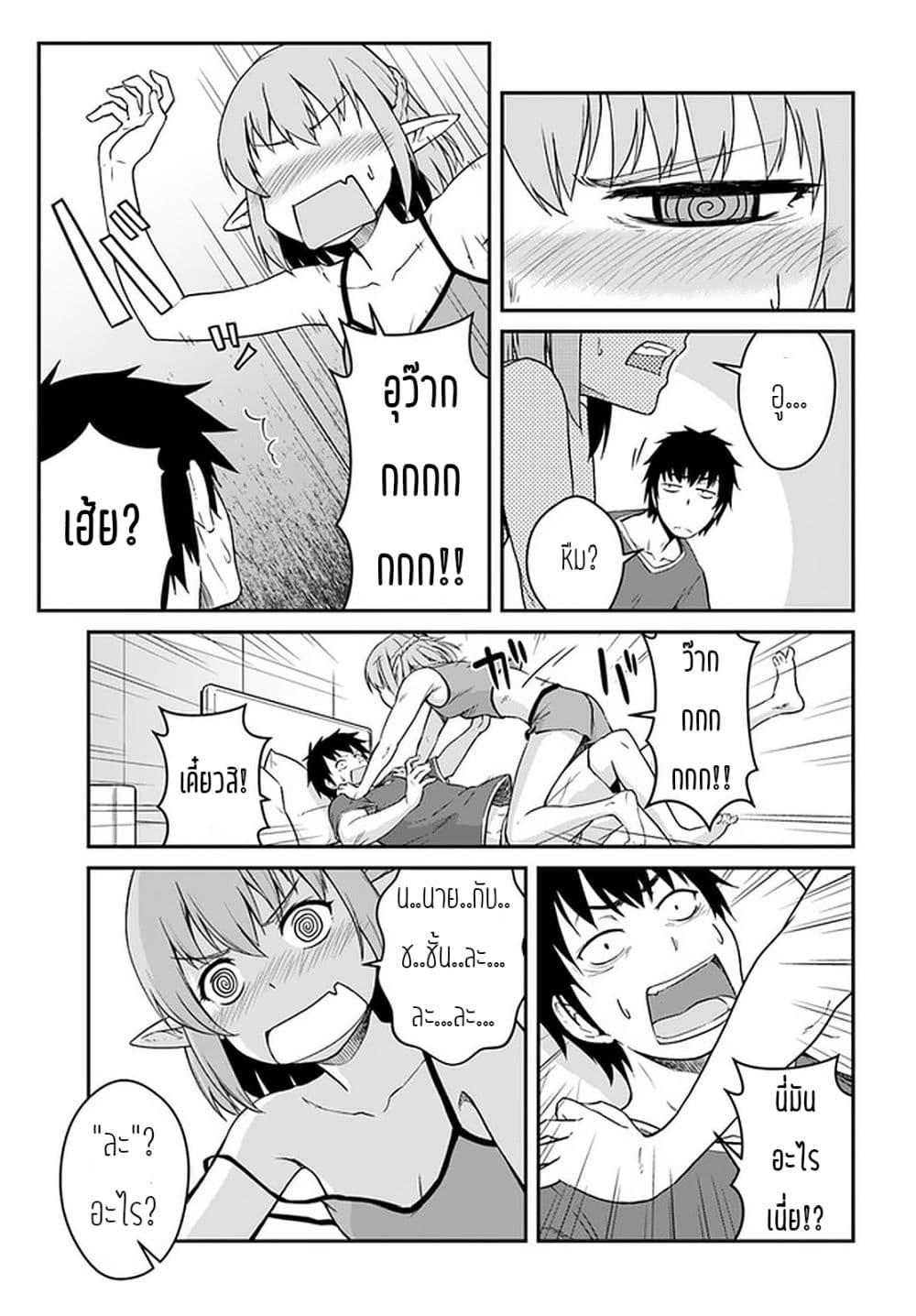 Manga-lc-com อ่านมังงะ อ่านการ์ตูน ออนไลน์ ฟรี Mezametara saikyou soubi to uchuusen-mochi datta no de, ikkodate mezashite youhei toshite jiyuu ni ikitai ตอนที่ 1 2 3 4 5 6 7 8 9 10 11 12 13 14 ฟรี ไม่มีโฆษณา Manga-lc - อ่าน มังงะ อ่าน การ์ตูน ออนไลน์ อ่านมังงะ ฟรี