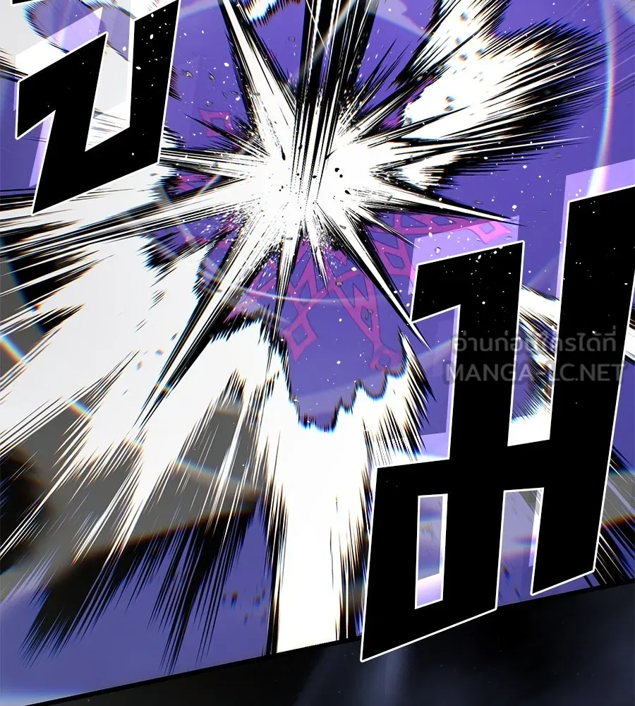 จอมเวทเกิดใหม่ในรอบ 66666 ปี ตอนที่ 149 รูปที่ 57