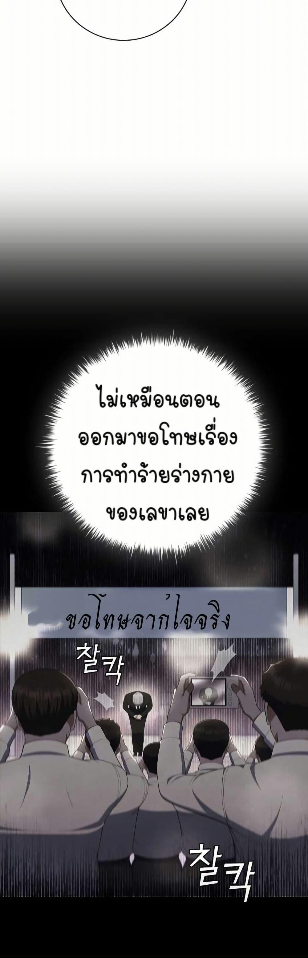 Manga-lc-com อ่านมังงะ อ่านการ์ตูน ออนไลน์ ฟรี I CAN DO IT!! ตอนที่ 1 2 3 4 5 6 7 8 9 10 11 12 13 14 ฟรี ไม่มีโฆษณา Manga-lc - อ่าน มังงะ อ่าน การ์ตูน ออนไลน์ อ่านมังงะ ฟรี