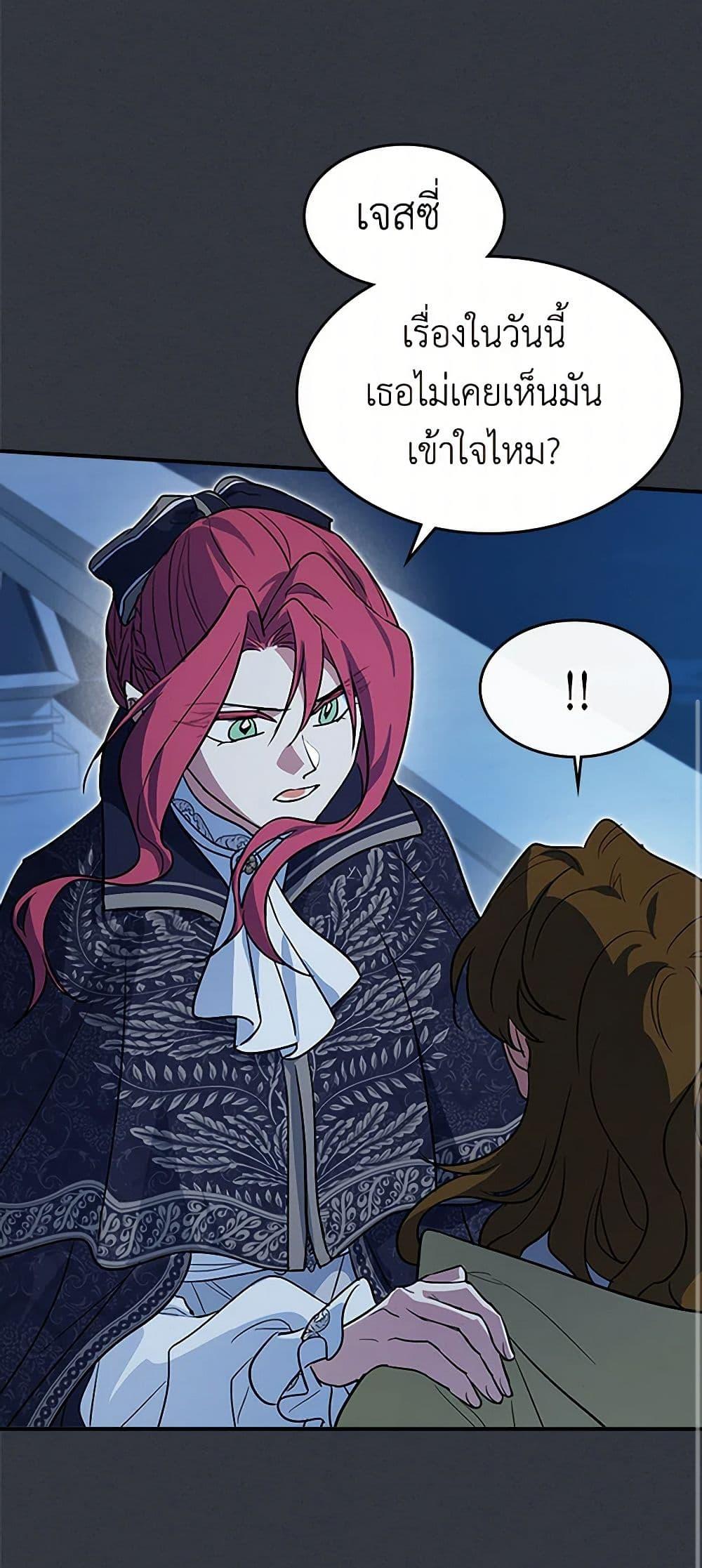 Manga-lc-com อ่านมังงะ อ่านการ์ตูน ออนไลน์ ฟรี The Lady and the Beast ตอนที่ 1 2 3 4 5 6 7 8 9 10 11 12 13 14 ฟรี ไม่มีโฆษณา Manga-lc - อ่าน มังงะ อ่าน การ์ตูน ออนไลน์ อ่านมังงะ ฟรี