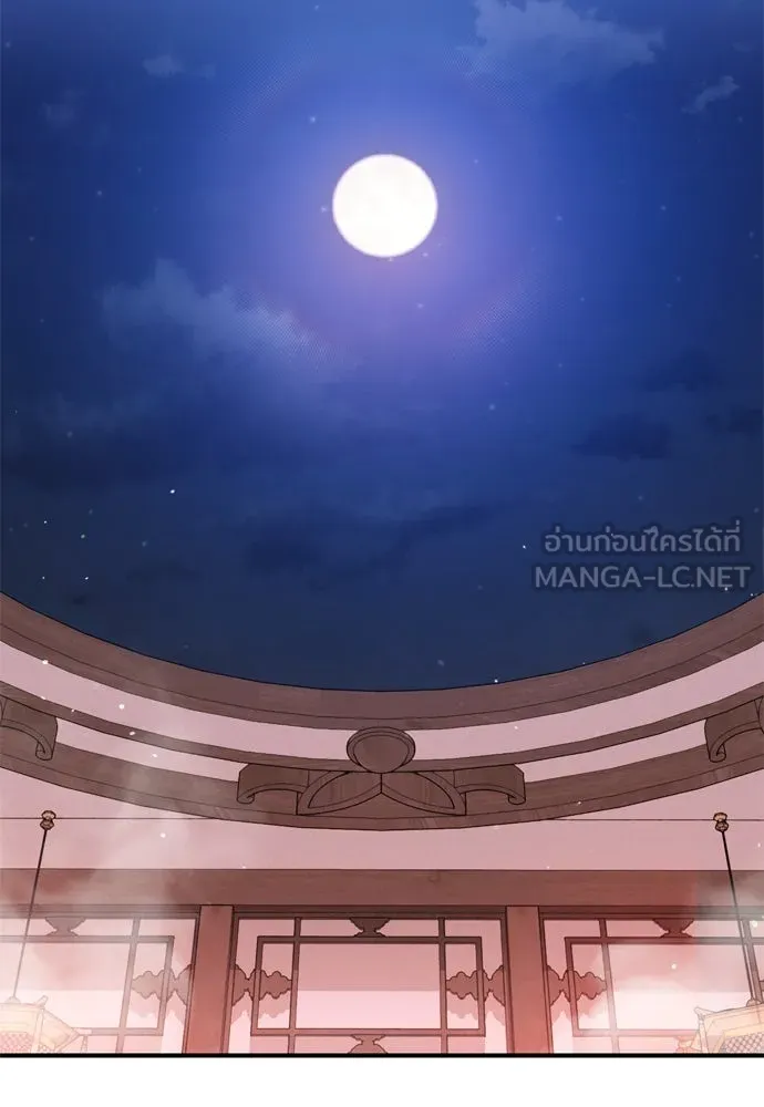 ข้าเนี่ยนะเป็นพระสนม ตอนที่ 26 เด็กน้อยก็อยากกินถังหูลู่เหมือ รูปที่ 42