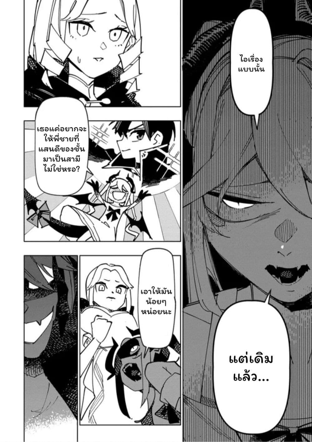 Manga-lc-com อ่านมังงะ อ่านการ์ตูน ออนไลน์ ฟรี Tsuihousareta Renkinjutsushi wa Mujikaku ni Densetsu to Naru Yandere Imouto (Oukoku no Shugoryuu) to Issho ni Henkyou de Shiawase ni Kurashimasu! ตอนที่ 1 2 3 4 5 6 7 8 9 10 11 12 13 14 ฟรี ไม่มีโฆษณา Manga-lc - อ่าน มังงะ อ่าน การ์ตูน ออนไลน์ อ่านมังงะ ฟรี