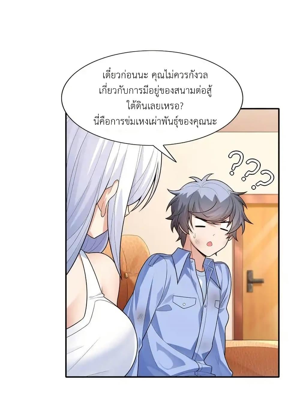 Manga-lc-com อ่านมังงะ อ่านการ์ตูน ออนไลน์ ฟรี There Will Always Be Someone To Disturb My AFK Life ตอนที่ 1 2 3 4 5 6 7 8 9 10 11 12 13 14 ฟรี ไม่มีโฆษณา Manga-lc - อ่าน มังงะ อ่าน การ์ตูน ออนไลน์ อ่านมังงะ ฟรี