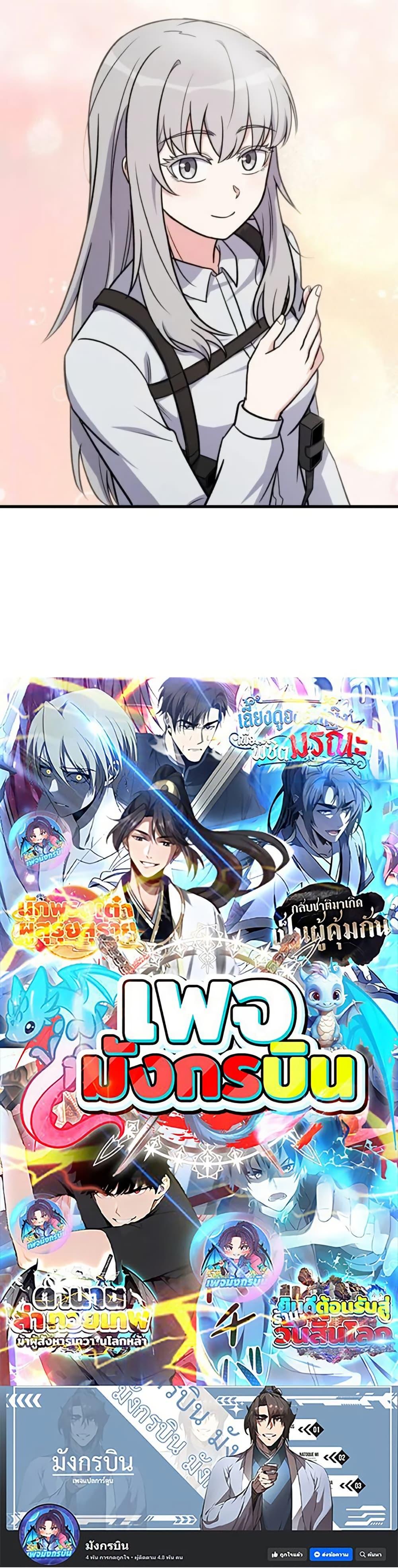 Manga-lc-com อ่านมังงะ อ่านการ์ตูน ออนไลน์ ฟรี The Support Ate it All ตอนที่ 1 2 3 4 5 6 7 8 9 10 11 12 13 14 ฟรี ไม่มีโฆษณา Manga-lc - อ่าน มังงะ อ่าน การ์ตูน ออนไลน์ อ่านมังงะ ฟรี