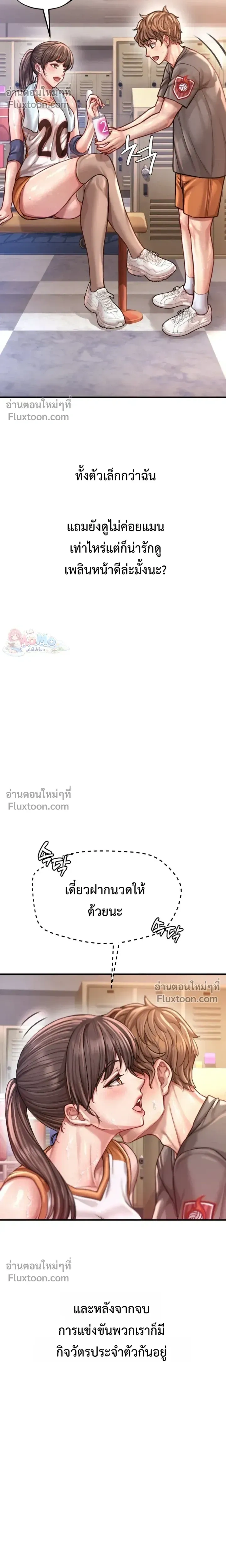 Doujin-Lc- อ่าน โดจิน มังฮวา เกาหลี ญี่ปุ่น จีน แปลไทย Sex! Sports คลับกีฬาสุดเสียว ตอนที่ 1 2 3 4 5 6 7 8 9 10 11 12 13 14 ฟรี ไม่มีโฆษณา อ่าน โดจิน Manhwa เกาหลี ญี่ปุ่น จีน เรามีครบ คัดมาให้เน้นๆ โดจิน 18+ รับประกันความฟินโดย  Doujin Lc