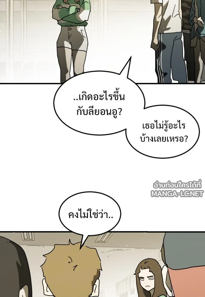 Manga-lc-com อ่านมังงะ อ่านการ์ตูน ออนไลน์ ฟรี วันดีคืนดี โซลก็ ตอนที่ 1 2 3 4 5 6 7 8 9 10 11 12 13 14 ฟรี ไม่มีโฆษณา Manga-lc - อ่าน มังงะ อ่าน การ์ตูน ออนไลน์ อ่านมังงะ ฟรี