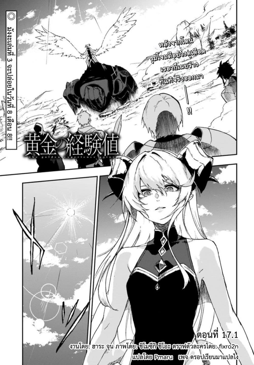 Manga-lc-com อ่านมังงะ อ่านการ์ตูน ออนไลน์ ฟรี Ougon no Keikenchi ตอนที่ 1 2 3 4 5 6 7 8 9 10 11 12 13 14 ฟรี ไม่มีโฆษณา Manga-lc - อ่าน มังงะ อ่าน การ์ตูน ออนไลน์ อ่านมังงะ ฟรี