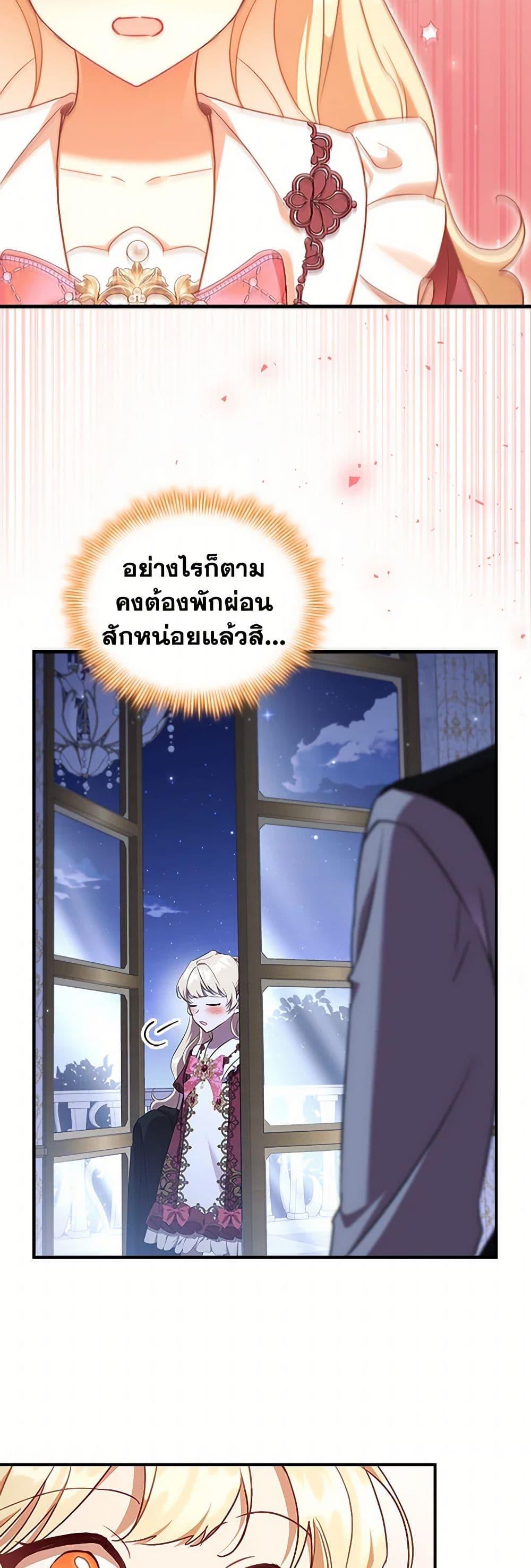 Manga-lc-com อ่านมังงะ อ่านการ์ตูน ออนไลน์ ฟรี The Beloved Little Princess ตอนที่ 1 2 3 4 5 6 7 8 9 10 11 12 13 14 ฟรี ไม่มีโฆษณา Manga-lc - อ่าน มังงะ อ่าน การ์ตูน ออนไลน์ อ่านมังงะ ฟรี