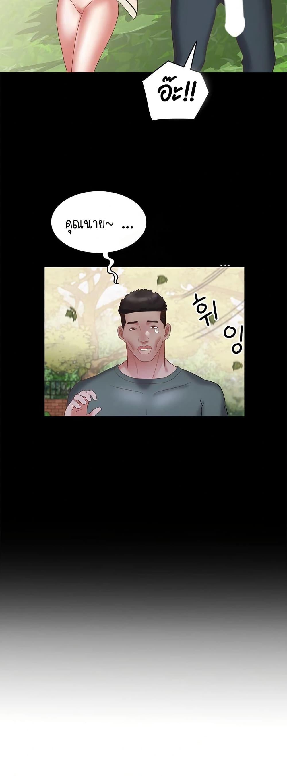 Doujin-Lc- อ่าน โดจิน มังฮวา เกาหลี ญี่ปุ่น จีน แปลไทย Daebong Village Women’s Association ตอนที่ 1 2 3 4 5 6 7 8 9 10 11 12 13 14 ฟรี ไม่มีโฆษณา อ่าน โดจิน Manhwa เกาหลี ญี่ปุ่น จีน เรามีครบ คัดมาให้เน้นๆ โดจิน 18+ รับประกันความฟินโดย  Doujin Lc