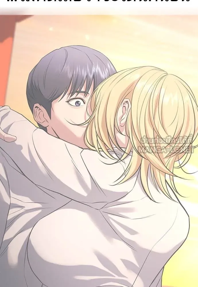 คูเซรา ตอนที่ 32 รูปที่ 127