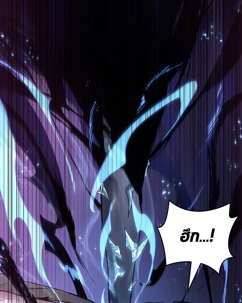 Omniscient Reader อ่านชะตาวันสิ้นโลก ตอนที่ 22 สัญญาสามข้อ (6) รูปที่ 89