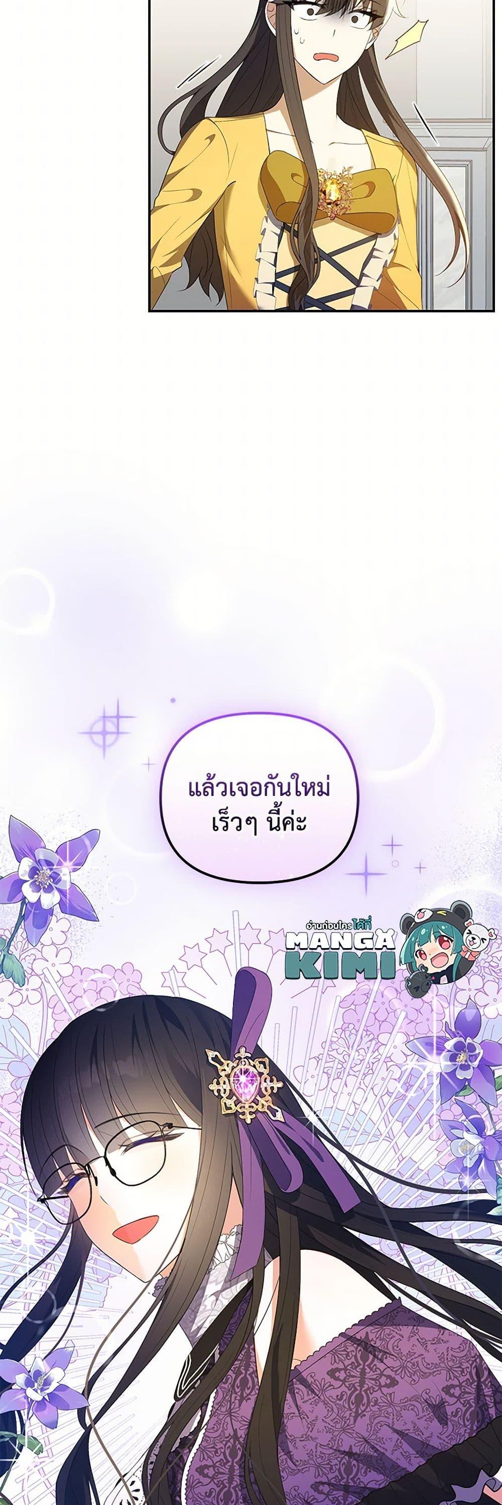 Manga-lc-com อ่านมังงะ อ่านการ์ตูน ออนไลน์ ฟรี Reforming My Regretful Husband ตอนที่ 1 2 3 4 5 6 7 8 9 10 11 12 13 14 ฟรี ไม่มีโฆษณา Manga-lc - อ่าน มังงะ อ่าน การ์ตูน ออนไลน์ อ่านมังงะ ฟรี