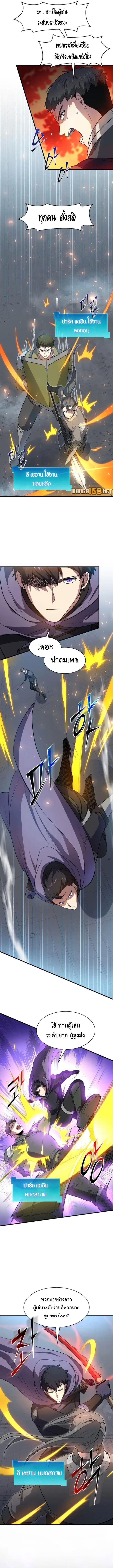 Manga-lc-com อ่านมังงะ อ่านการ์ตูน ออนไลน์ ฟรี Level Up with Skills ตอนที่ 1 2 3 4 5 6 7 8 9 10 11 12 13 14 ฟรี ไม่มีโฆษณา Manga-lc - อ่าน มังงะ อ่าน การ์ตูน ออนไลน์ อ่านมังงะ ฟรี