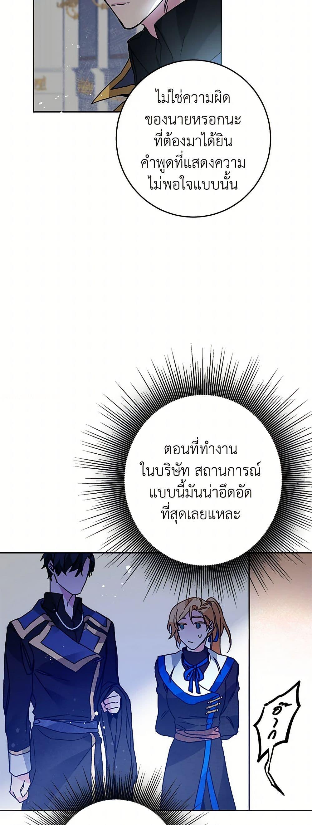 Manga-lc-com อ่านมังงะ อ่านการ์ตูน ออนไลน์ ฟรี I’ve Become the Villainous Empress of a Novel ตอนที่ 1 2 3 4 5 6 7 8 9 10 11 12 13 14 ฟรี ไม่มีโฆษณา Manga-lc - อ่าน มังงะ อ่าน การ์ตูน ออนไลน์ อ่านมังงะ ฟรี