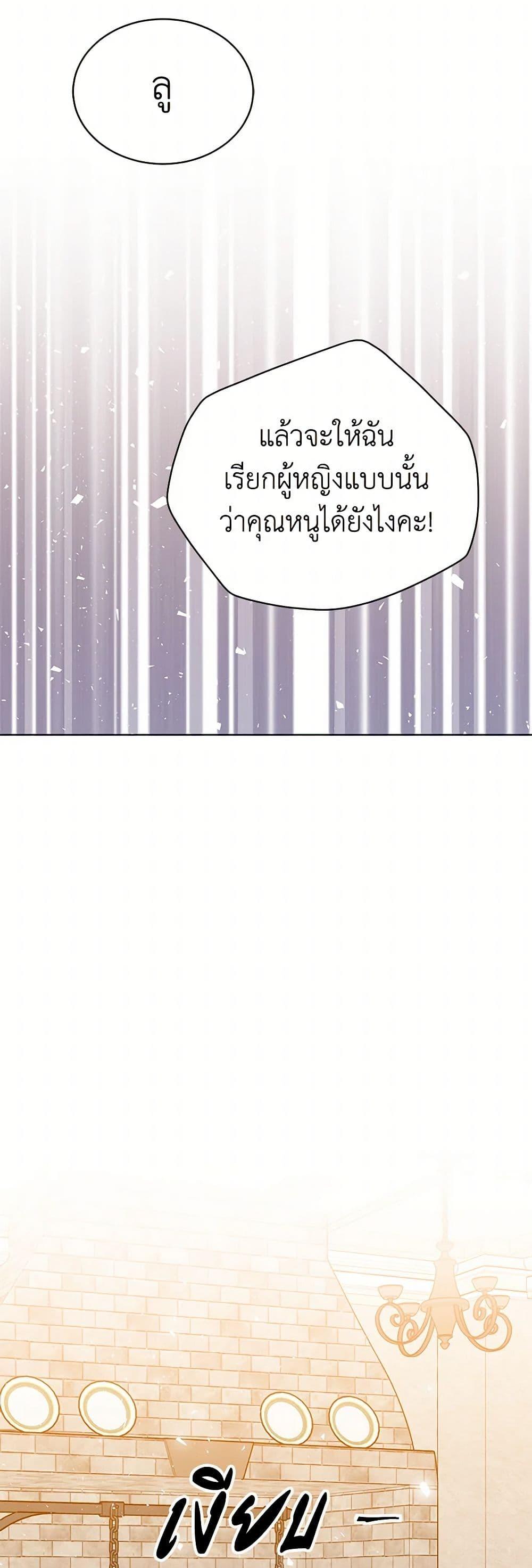 Manga-lc-com อ่านมังงะ อ่านการ์ตูน ออนไลน์ ฟรี The Detective Of Muiella ตอนที่ 1 2 3 4 5 6 7 8 9 10 11 12 13 14 ฟรี ไม่มีโฆษณา Manga-lc - อ่าน มังงะ อ่าน การ์ตูน ออนไลน์ อ่านมังงะ ฟรี
