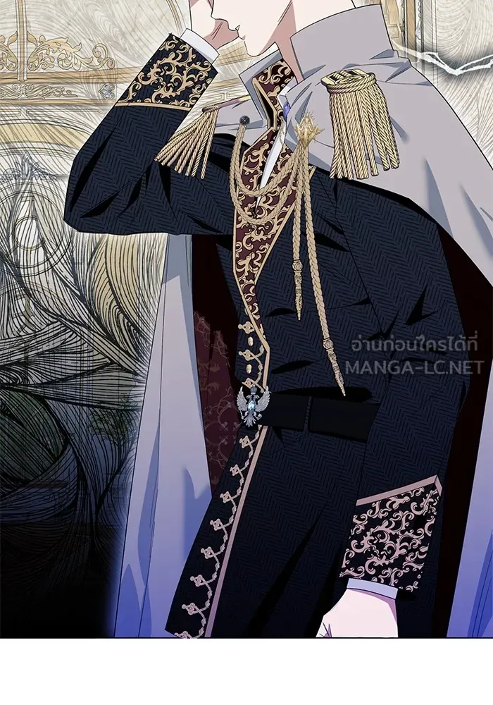 นึกว่าเป็นอิเซไคธรรมดา ตอนที่ 12 รูปที่ 15