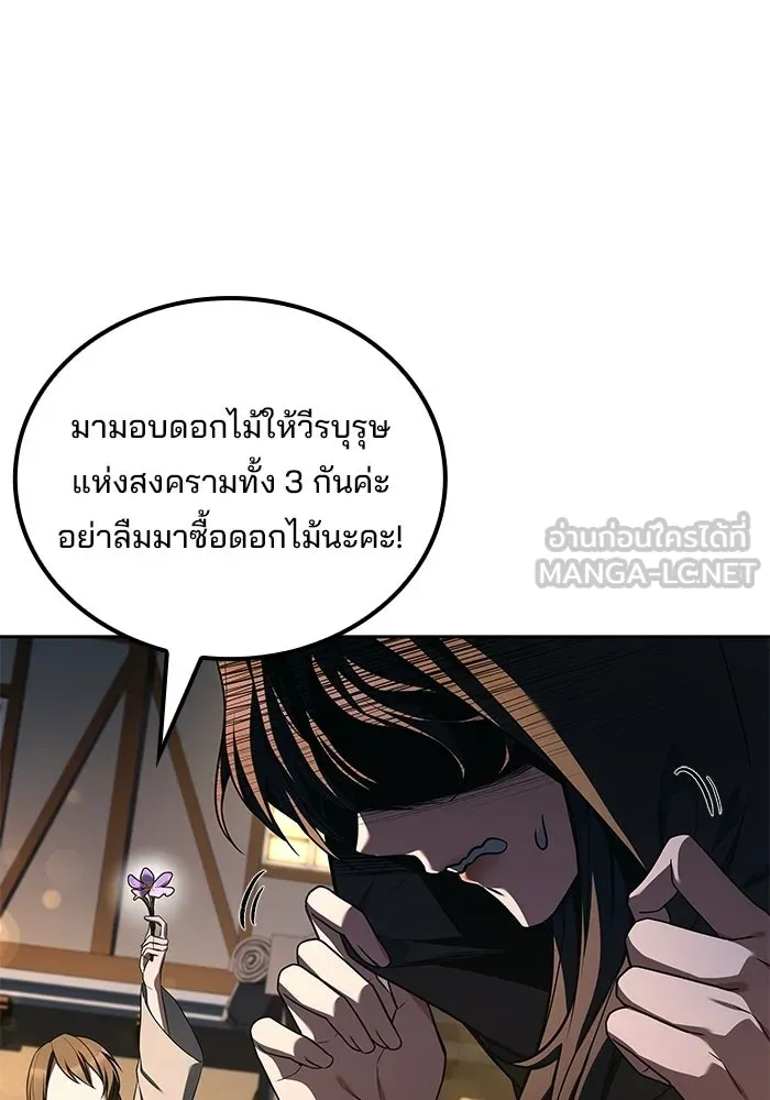 ครัวจอมเวท ตอนที่ 115 รูปที่ 27