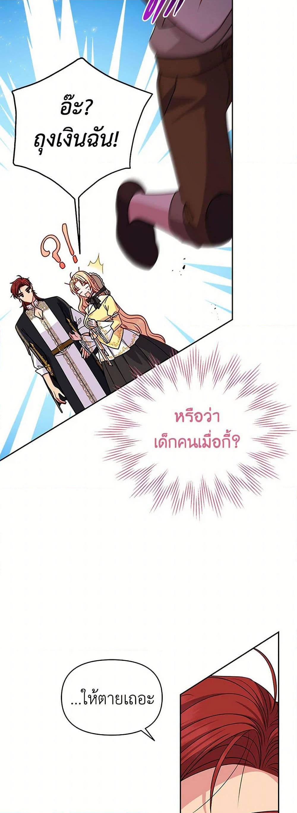 Manga-lc-com อ่านมังงะ อ่านการ์ตูน ออนไลน์ ฟรี My BFF is a Tyrant in Training ตอนที่ 1 2 3 4 5 6 7 8 9 10 11 12 13 14 ฟรี ไม่มีโฆษณา Manga-lc - อ่าน มังงะ อ่าน การ์ตูน ออนไลน์ อ่านมังงะ ฟรี