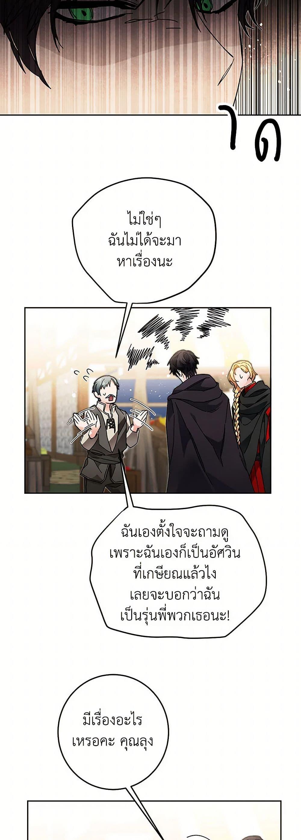 Manga-lc-com อ่านมังงะ อ่านการ์ตูน ออนไลน์ ฟรี I’ve Become the Villainous Empress of a Novel ตอนที่ 1 2 3 4 5 6 7 8 9 10 11 12 13 14 ฟรี ไม่มีโฆษณา Manga-lc - อ่าน มังงะ อ่าน การ์ตูน ออนไลน์ อ่านมังงะ ฟรี