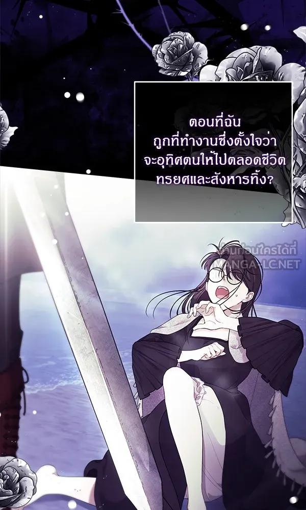 ครอบครัวผิดแผน ตอนที่ 1 รูปที่ 3