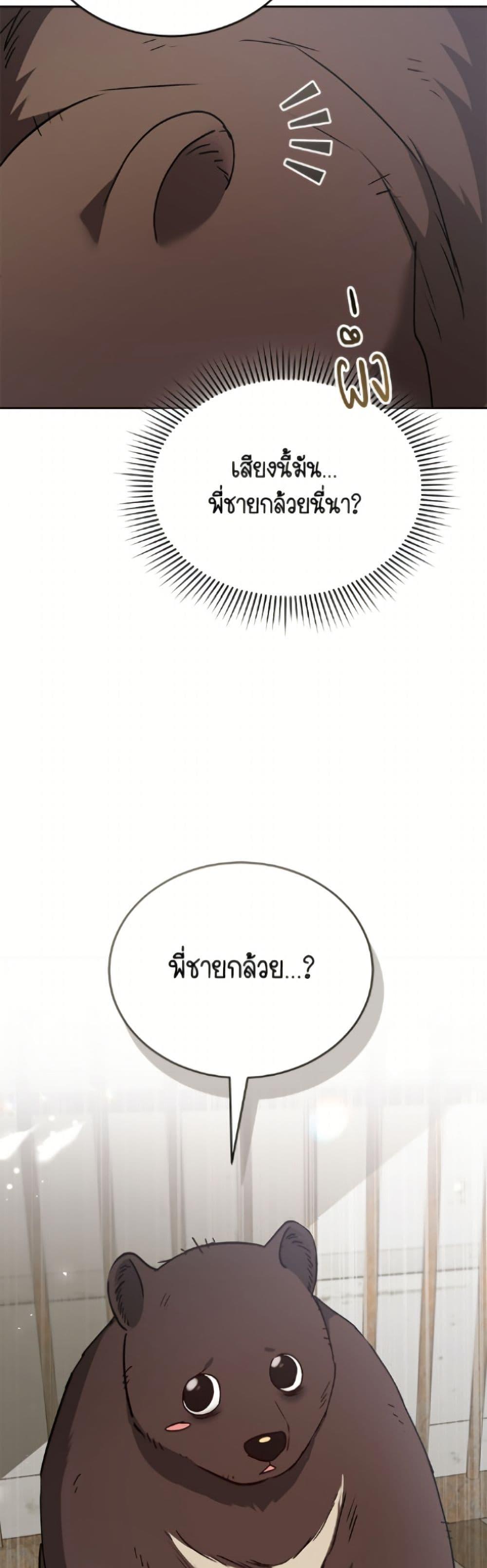 Manga-lc-com อ่านมังงะ อ่านการ์ตูน ออนไลน์ ฟรี Hello! Veterinarian! ตอนที่ 1 2 3 4 5 6 7 8 9 10 11 12 13 14 ฟรี ไม่มีโฆษณา Manga-lc - อ่าน มังงะ อ่าน การ์ตูน ออนไลน์ อ่านมังงะ ฟรี