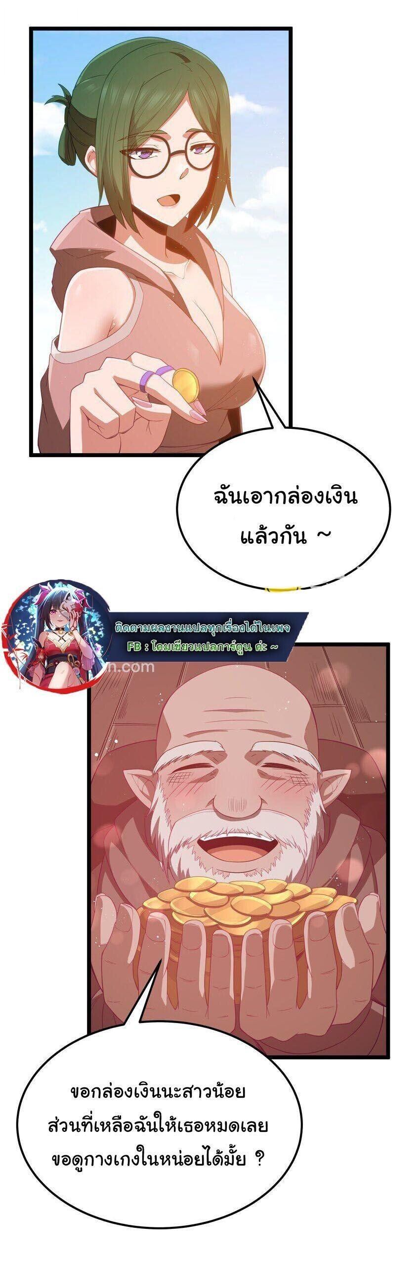 Manga-lc-com อ่านมังงะ อ่านการ์ตูน ออนไลน์ ฟรี This Hero is a Money Supremacist ตอนที่ 1 2 3 4 5 6 7 8 9 10 11 12 13 14 ฟรี ไม่มีโฆษณา Manga-lc - อ่าน มังงะ อ่าน การ์ตูน ออนไลน์ อ่านมังงะ ฟรี
