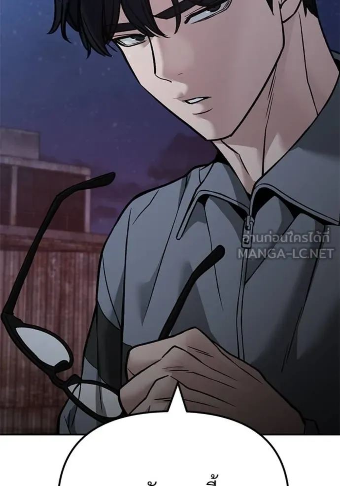 เลวฟากเลว ตอนที่ 117 รูปที่ 68