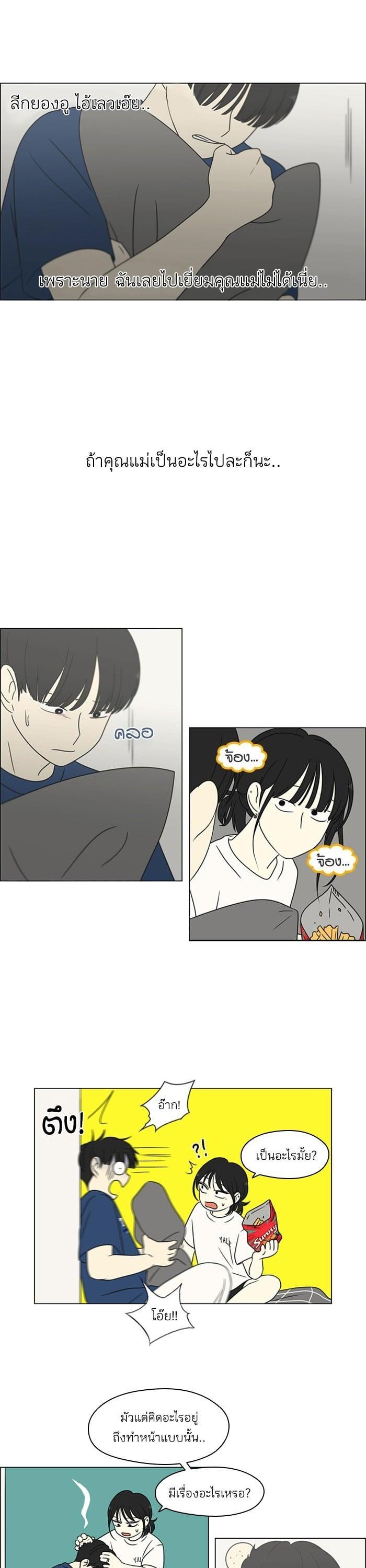 Manga-lc-com อ่านมังงะ อ่านการ์ตูน ออนไลน์ ฟรี Love Revolution รักนี้ต้องปฏิวัติ ตอนที่ 1 2 3 4 5 6 7 8 9 10 11 12 13 14 ฟรี ไม่มีโฆษณา Manga-lc - อ่าน มังงะ อ่าน การ์ตูน ออนไลน์ อ่านมังงะ ฟรี