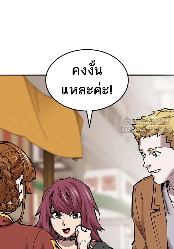 ยอดคนเลเวลทะลุ ตอนที่ 38 วิทยายุทธ์ (3) รูปที่ 60