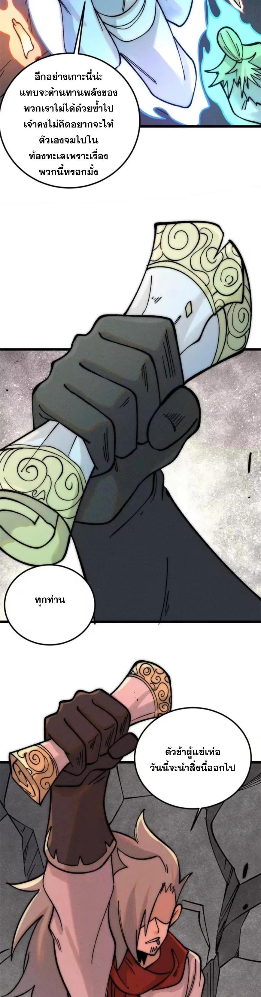 Manga-lc-com อ่านมังงะ อ่านการ์ตูน ออนไลน์ ฟรี All Hail the Sect Leader ตอนที่ 1 2 3 4 5 6 7 8 9 10 11 12 13 14 ฟรี ไม่มีโฆษณา Manga-lc - อ่าน มังงะ อ่าน การ์ตูน ออนไลน์ อ่านมังงะ ฟรี