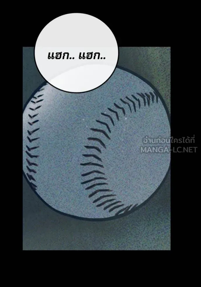 เยาวชนคนคุก ตอนที่ 57 รูปที่ 131