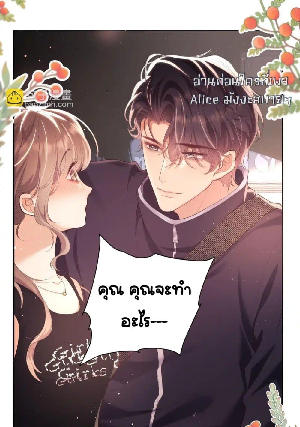 Manga-lc-com อ่านมังงะ อ่านการ์ตูน ออนไลน์ ฟรี BaiYueguang,H ตอนที่ 1 2 3 4 5 6 7 8 9 10 11 12 13 14 ฟรี ไม่มีโฆษณา Manga-lc - อ่าน มังงะ อ่าน การ์ตูน ออนไลน์ อ่านมังงะ ฟรี
