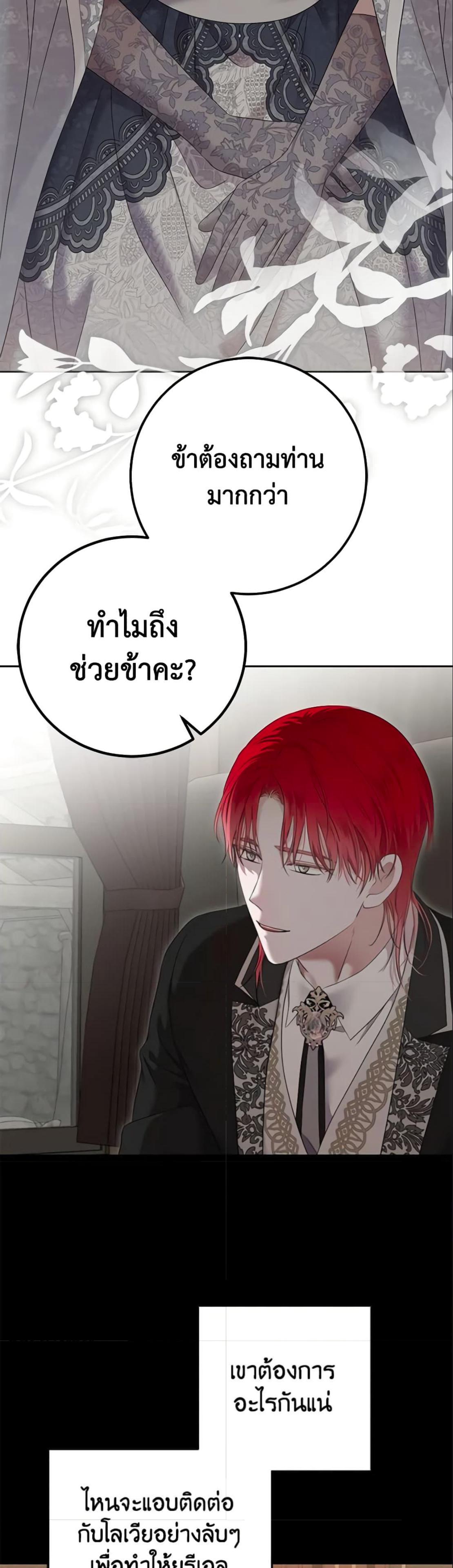 Manga-lc-com อ่านมังงะ อ่านการ์ตูน ออนไลน์ ฟรี I Fell into a Reverse Harem Game! ตอนที่ 1 2 3 4 5 6 7 8 9 10 11 12 13 14 ฟรี ไม่มีโฆษณา Manga-lc - อ่าน มังงะ อ่าน การ์ตูน ออนไลน์ อ่านมังงะ ฟรี