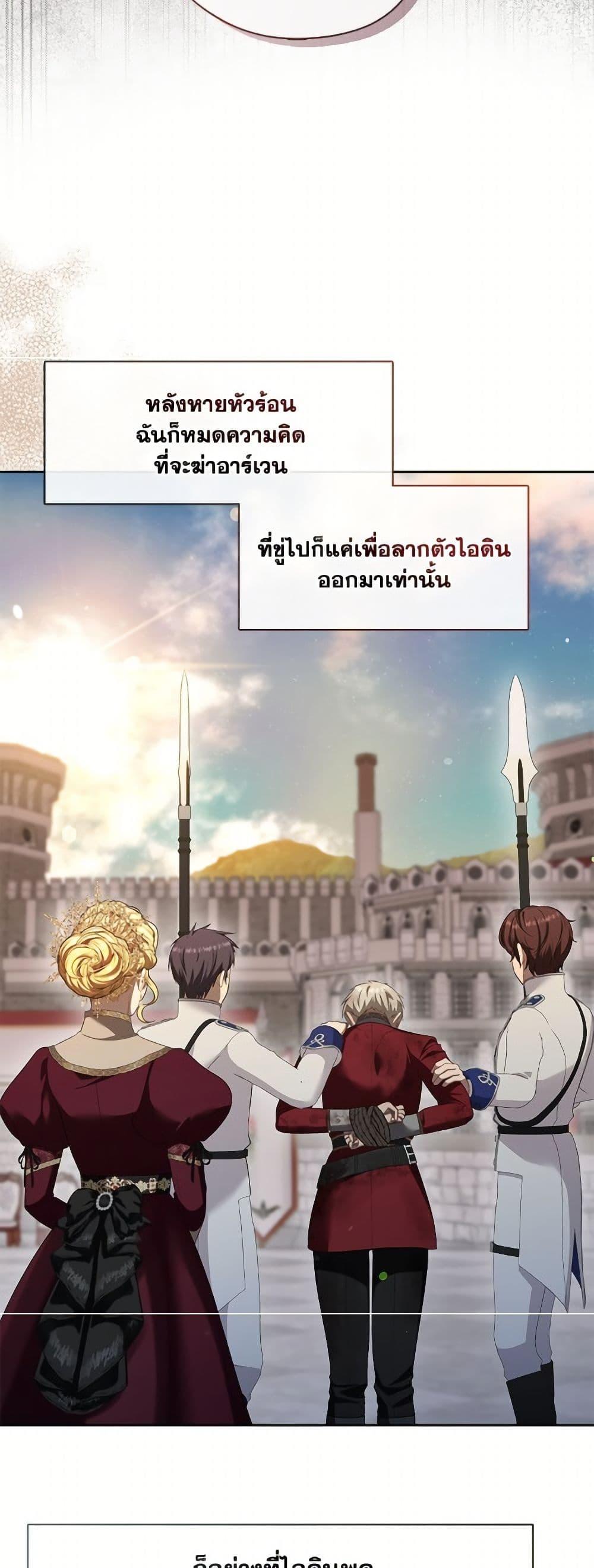 Manga-lc-com อ่านมังงะ อ่านการ์ตูน ออนไลน์ ฟรี The S-Class Hunter Doesn’t Want to Be a Villainous Princess ตอนที่ 1 2 3 4 5 6 7 8 9 10 11 12 13 14 ฟรี ไม่มีโฆษณา Manga-lc - อ่าน มังงะ อ่าน การ์ตูน ออนไลน์ อ่านมังงะ ฟรี