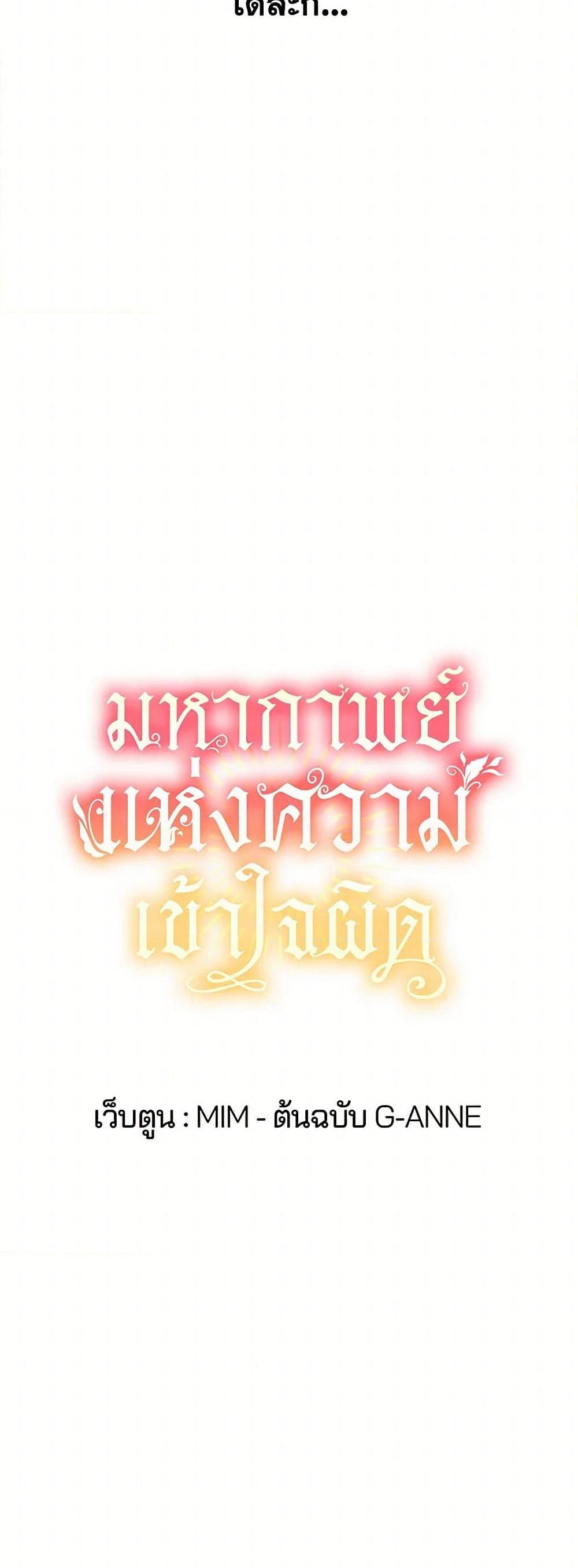 Manga-lc-com อ่านมังงะ อ่านการ์ตูน ออนไลน์ ฟรี It Was All a Mistake ตอนที่ 1 2 3 4 5 6 7 8 9 10 11 12 13 14 ฟรี ไม่มีโฆษณา Manga-lc - อ่าน มังงะ อ่าน การ์ตูน ออนไลน์ อ่านมังงะ ฟรี