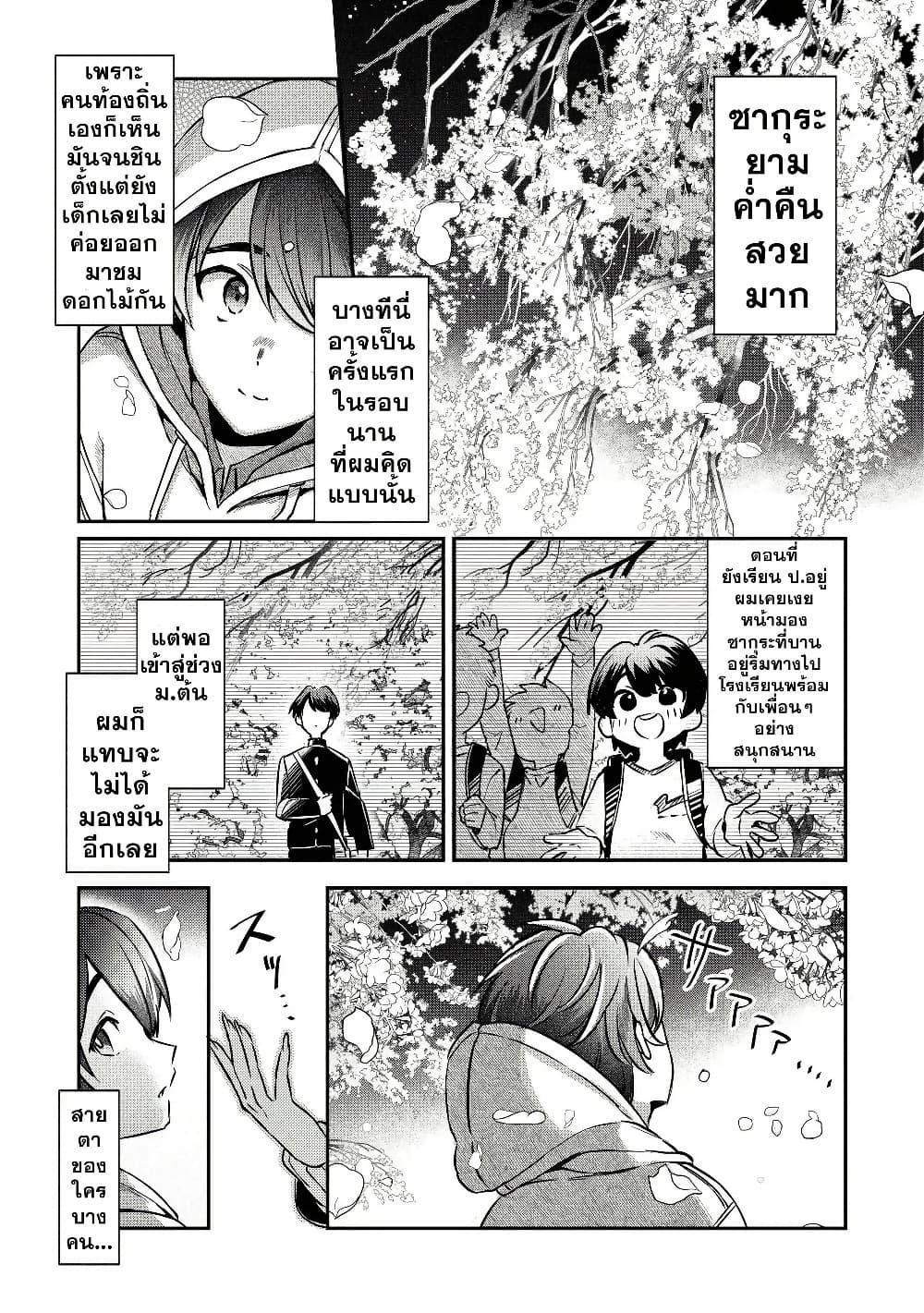 Manga-lc-com อ่านมังงะ อ่านการ์ตูน ออนไลน์ ฟรี Kounai Sandai Bijo No Himo Shite ตอนที่ 1 2 3 4 5 6 7 8 9 10 11 12 13 14 ฟรี ไม่มีโฆษณา Manga-lc - อ่าน มังงะ อ่าน การ์ตูน ออนไลน์ อ่านมังงะ ฟรี