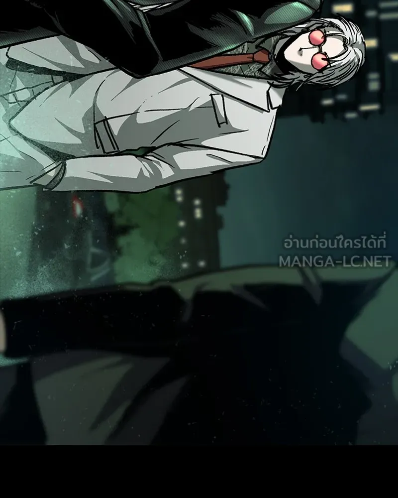 เกาลูน  ซาโรกา ตอนที่ 14 รูปที่ 99