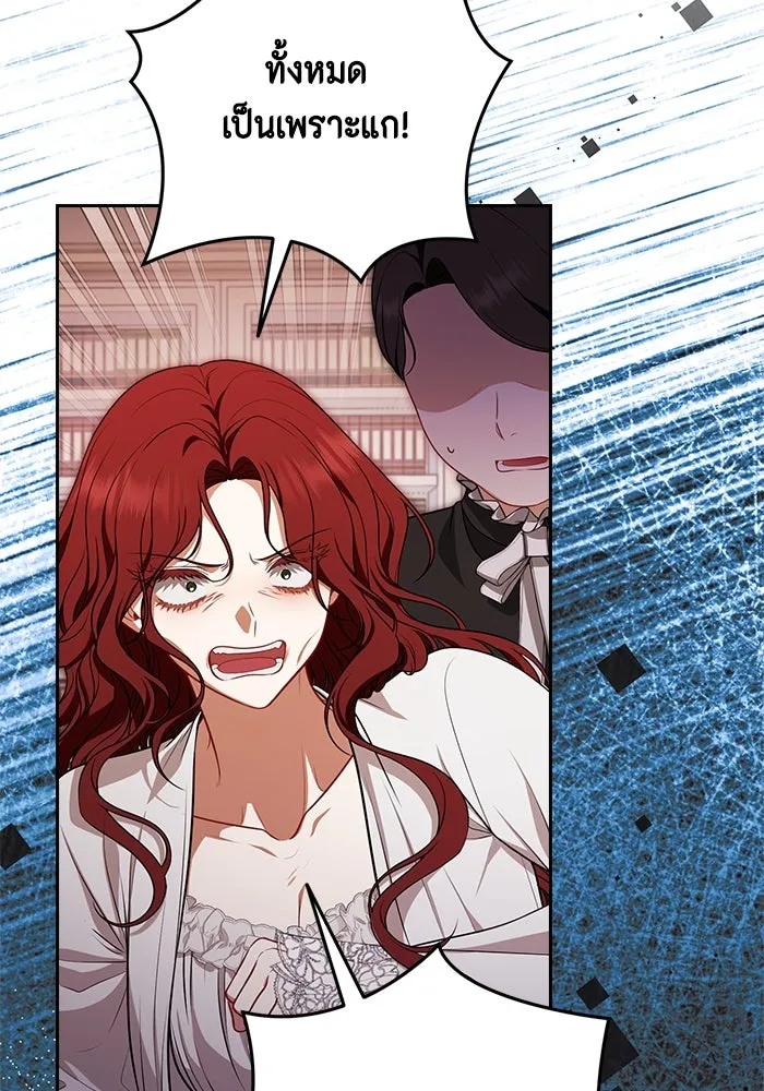 ละครชีวิตลิขิตรัก ตอนที่ 2 รูปที่ 28