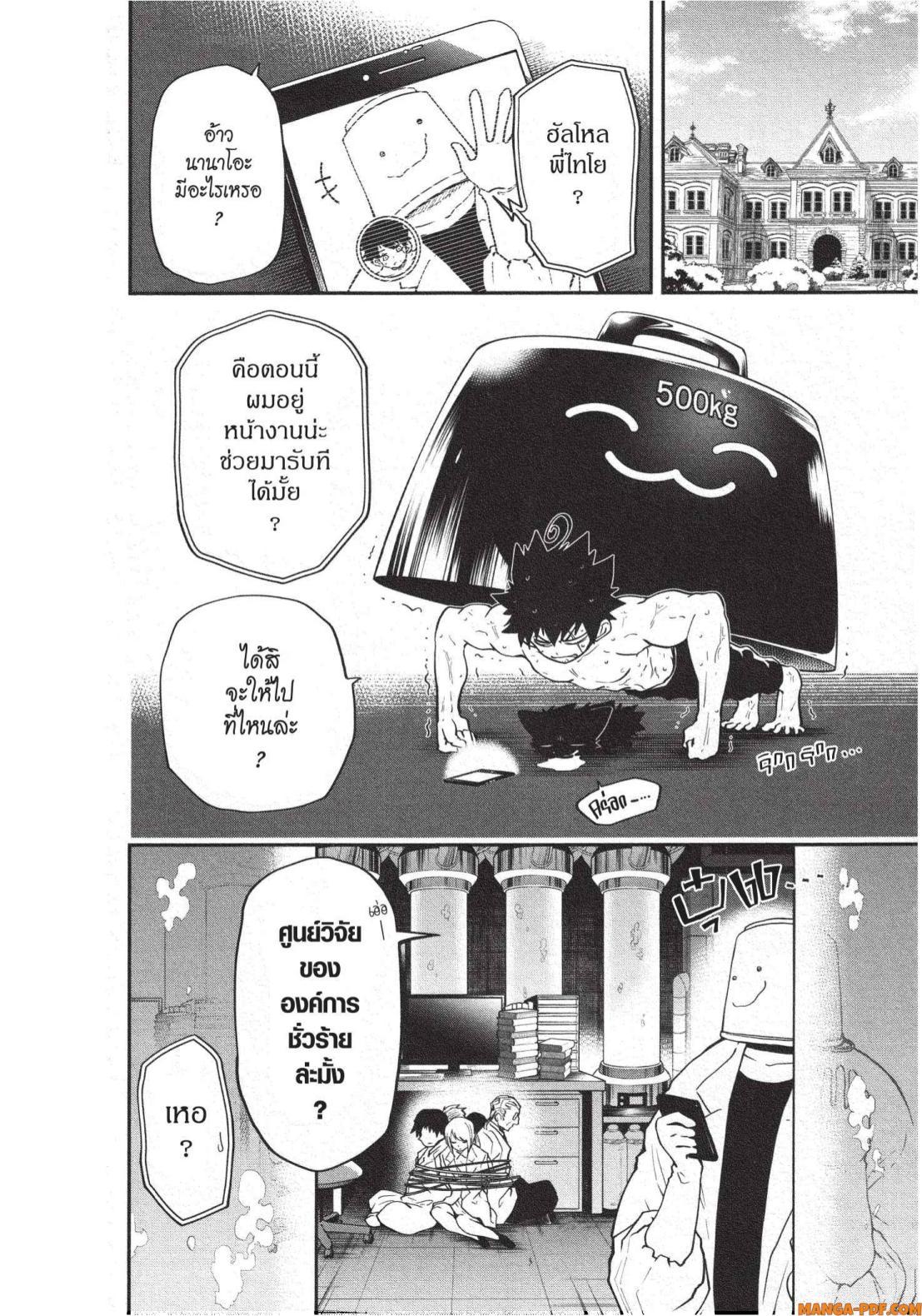 Manga-lc-com อ่านมังงะ อ่านการ์ตูน ออนไลน์ ฟรี Yozakura-san Chi no Daisakusen ตอนที่ 1 2 3 4 5 6 7 8 9 10 11 12 13 14 ฟรี ไม่มีโฆษณา Manga-lc - อ่าน มังงะ อ่าน การ์ตูน ออนไลน์ อ่านมังงะ ฟรี