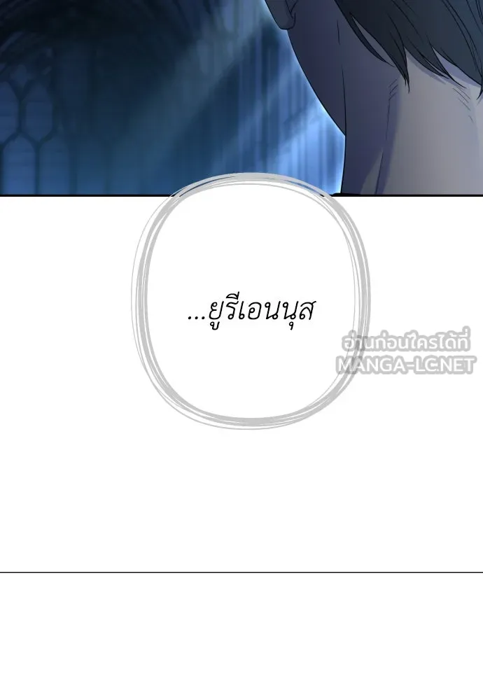 เลดี้มินต์ ตอนที่ 99 รูปที่ 12