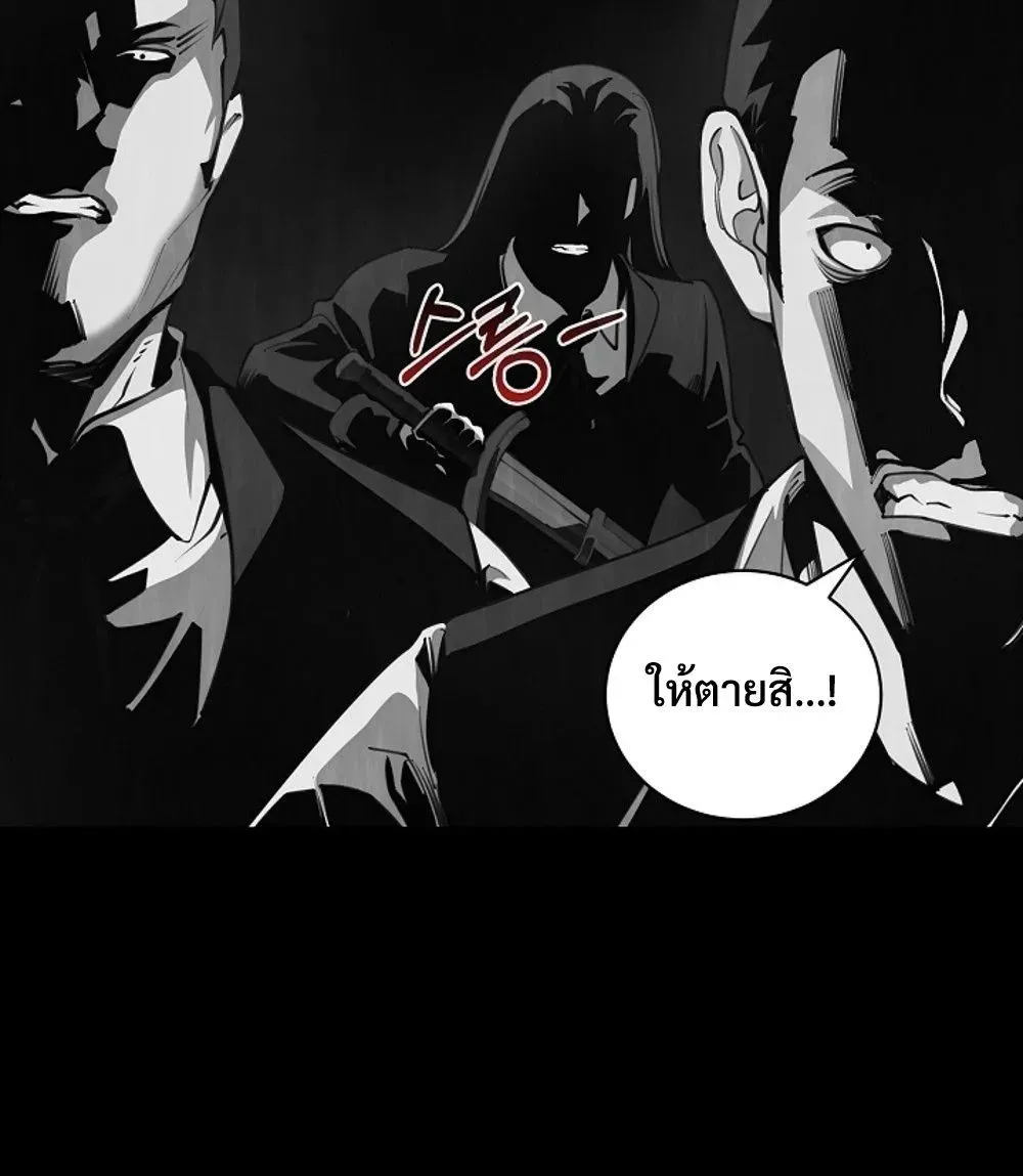 Fated to Be Loved by Villains โชคชะตากำหนดให_สาวๆต_วร_ายมาร_กฉ_น ตอนที่ ตอนที่ 23 รูปที่ 48