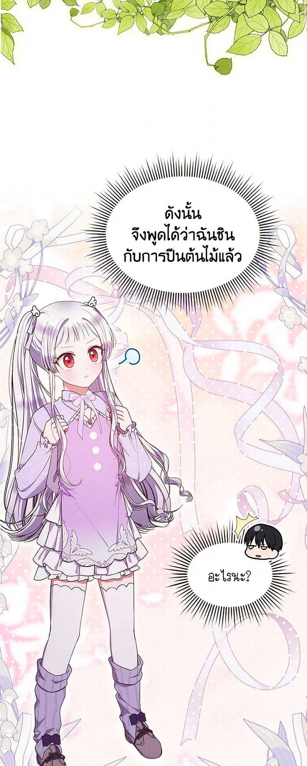 Manga-lc-com อ่านมังงะ อ่านการ์ตูน ออนไลน์ ฟรี Lady Baby Is a Revenge Maker ตอนที่ 1 2 3 4 5 6 7 8 9 10 11 12 13 14 ฟรี ไม่มีโฆษณา Manga-lc - อ่าน มังงะ อ่าน การ์ตูน ออนไลน์ อ่านมังงะ ฟรี