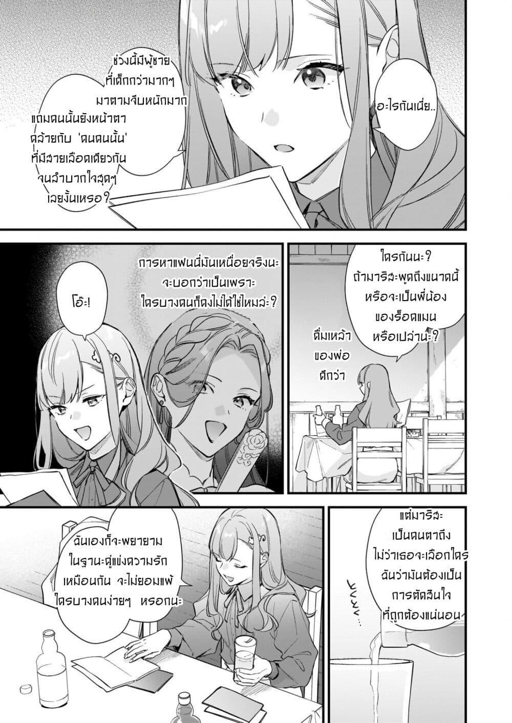 Manga-lc-com อ่านมังงะ อ่านการ์ตูน ออนไลน์ ฟรี I Want to Be a Receptionist of The Magic World! ตอนที่ 1 2 3 4 5 6 7 8 9 10 11 12 13 14 ฟรี ไม่มีโฆษณา Manga-lc - อ่าน มังงะ อ่าน การ์ตูน ออนไลน์ อ่านมังงะ ฟรี